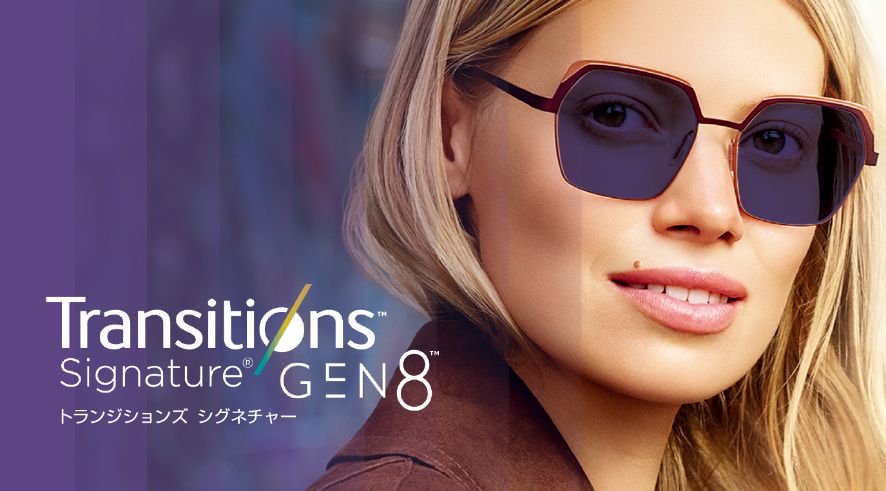 Transitions Signature GEN8トランジションズ シグネチャー