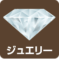 コンタクトレンズ